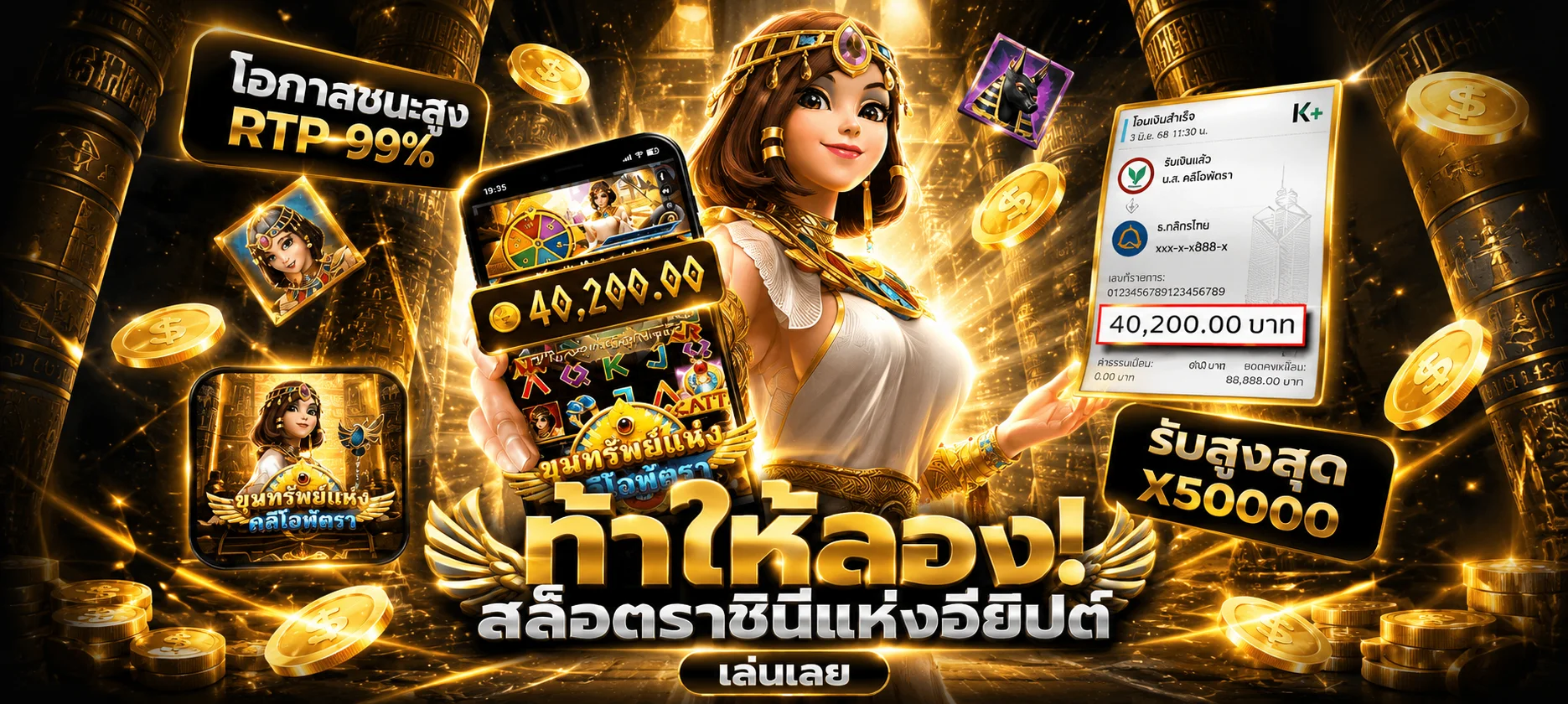 หน้าจอทดลองเล่นสล็อตฟรีไม่ต้องสมัครที่ MEGABET333