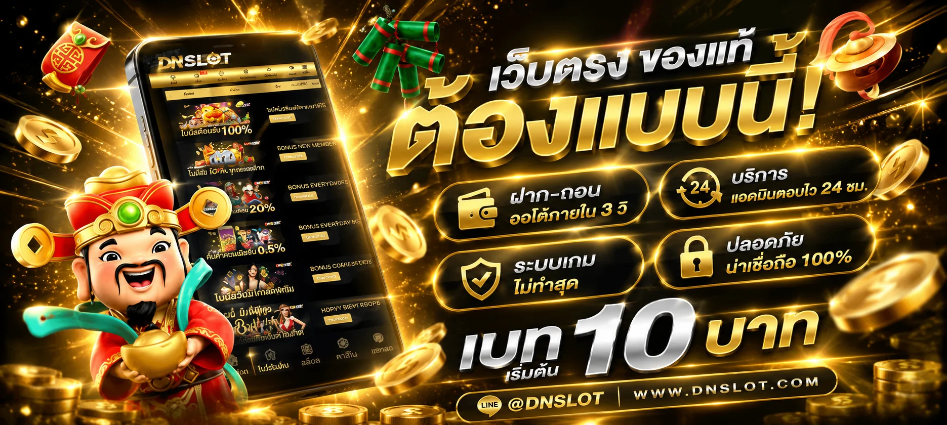 MEGABET333 ทางเข้าเว็บตรง ระบบออโต้ ทดลองเล่นสล็อตฟรี