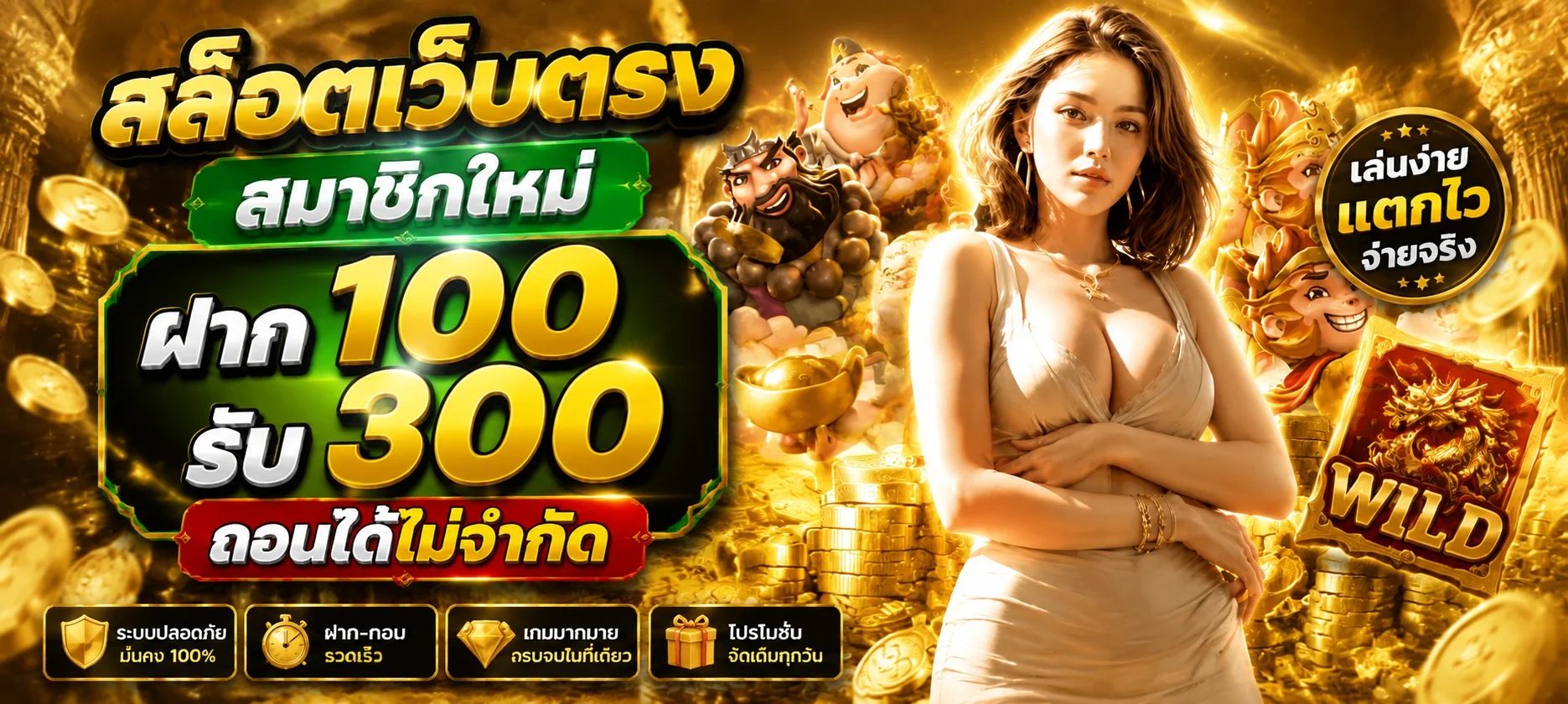 ทดลองเล่นสล็อตฟรีที่ MEGABET333 ครบทุกค่ายดัง PG Pragmatic และ JILI