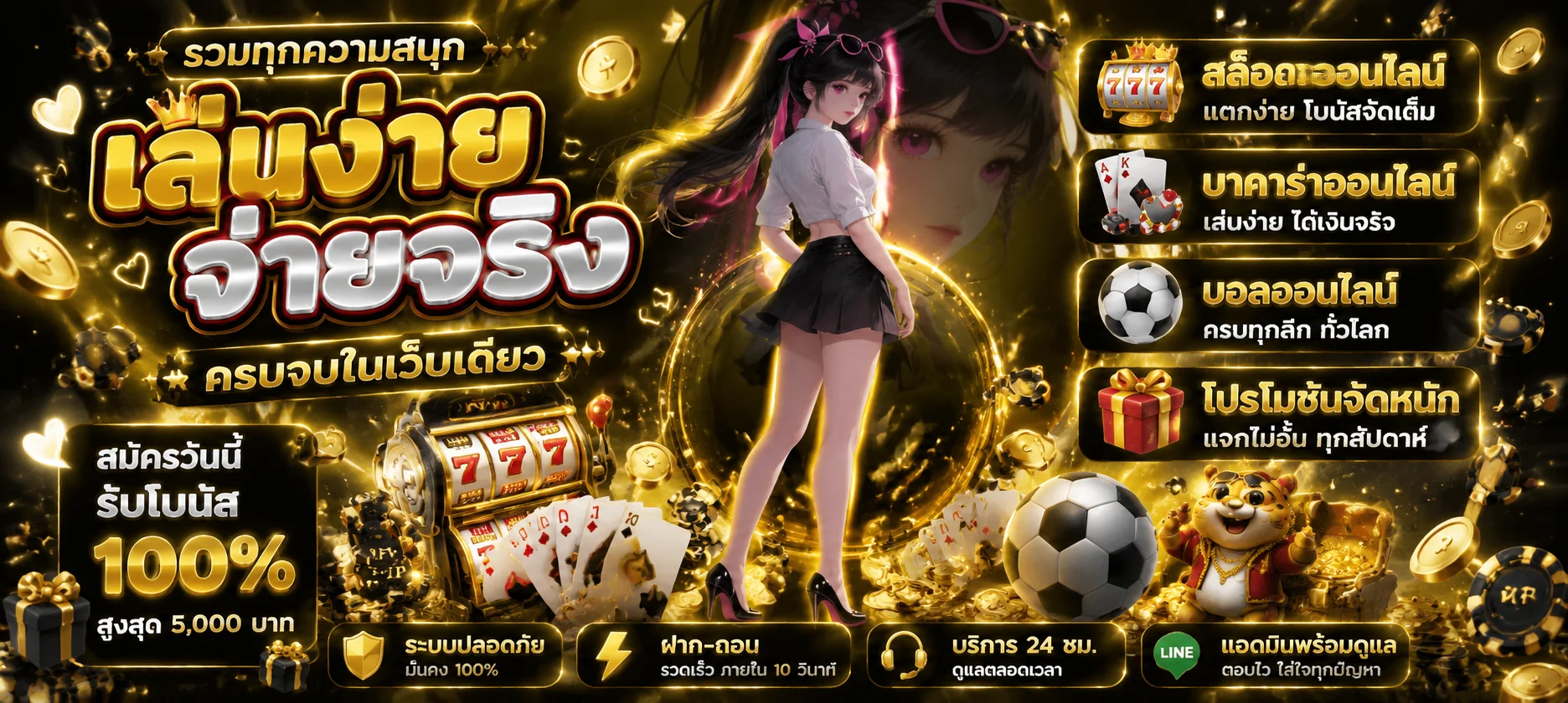 ทดลองเล่น JILI ฟรี รวมสล็อตและเกมยิงปลา