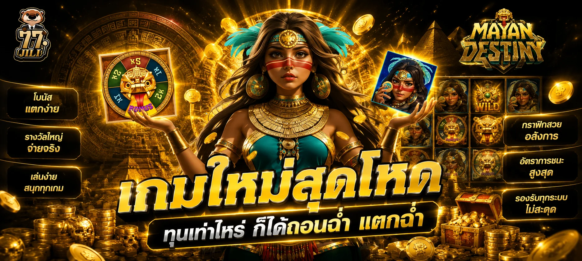 รวมค่ายสล็อตออนไลน์เว็บตรงยอดนิยมบน MEGABET333
